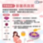 懷孕吃什麼?孕媽咪食譜、關鍵營養素、熱量攝取一次搞懂-紫薯燕窩粥食譜教學