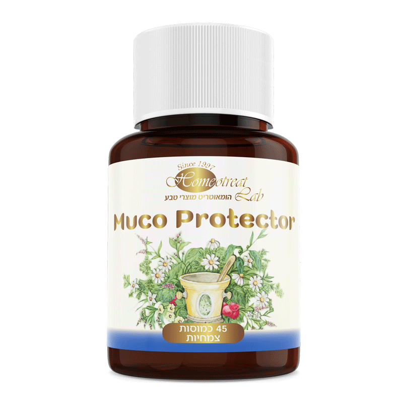 respiratory supplements | Muco Protector | Kosher