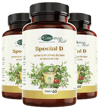 Special Vitamin D combined with probiotics and dietary fiber \ 3-Pack deal