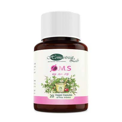 Premenstrual syndrome (PMS) Supplement | 20 capsules