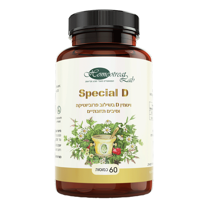 A Smarter Approach to Vitamin D Supplementation