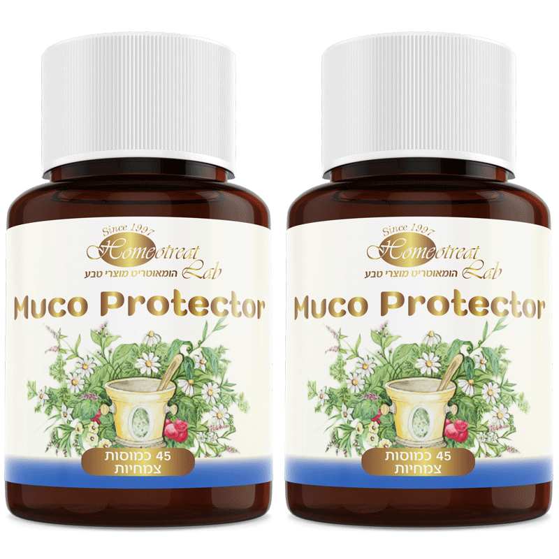 respiratory supplements | 2x Muco Protector | Kosher