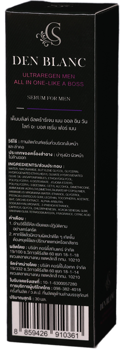 ภาพขนาดย่อ: Den Blanc เซรั่มบำรุงผิวหน้า จากสารสกัดสเต็มเซลล์กล้วยไม้พรีเมียม หลอดดำ