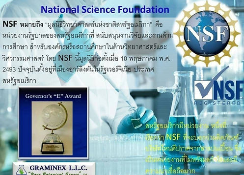 เซอร์นิติน1_๑๘๐๙๑๑_0006.jpg