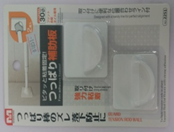ms2251伸縮杆支架固定架