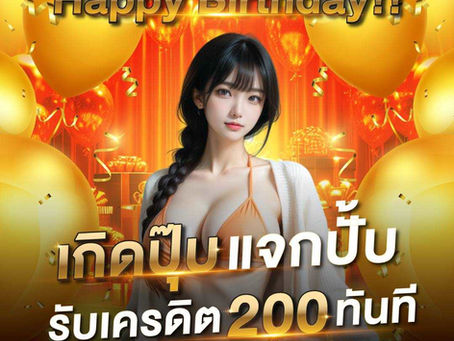 ข้อดีของการเล่นบาคาร่าในเว็บ 123Fox ที่หลายคนไม่รู้