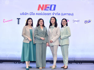 NEO เปิดแผนธุรกิจสร้างแลนด์สเคปใหม่