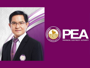 กฟภ. กวาด 5 รางวัล จากเวที SOE Award พร้อมเปิดตัว “มงคล ตรีกิจจานนท์” ผู้ว่าการฯคนใหม่