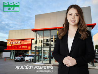 AGE โชว์ผลประกอบการปี 2568 กำไรโต 250.7 ล้านบาท