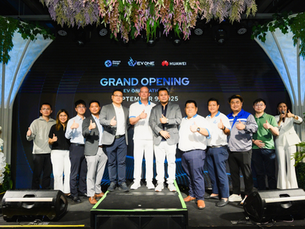 เปิดตัวอย่างเป็นทางการกับ  EV One Station พลิกโฉมการเดินทางสู่ยุคพลังงานสะอาดด้วย Ultra-Fast Charger เทคโนโลยี Liquid-Cooled Ultra-Fast DC 720kW Charger ที่ชาร์จเร็วที่สุด ใจกลางเมือง!