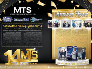 สร้างสรรค์ที่เคียงคู่ผู้ประกอบการ