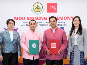 ดีอี - TAGTHAi ร่วม MOU ส่งเสริม “Smart Tourism”ผ่านแพลตฟอร์ม หนุนยกระดับ ท่องเที่ยวไทย ขับเคลื่อนเศรษฐกิจดิจิทัล 