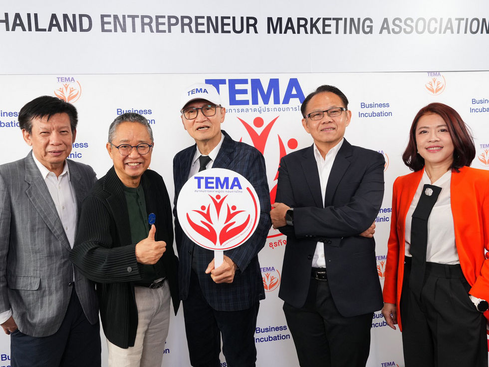 !!!เปิดตัว ‘สมาคมการตลาดผู้ประกอบการไทย’ (TEMA) ชูโมเดล ‘Business Clinic’