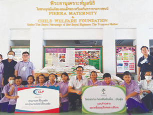 ซีแอลพี กรุ๊ป จัดกิจกรรม CSR ร่วมบริจาคข้าวสาร