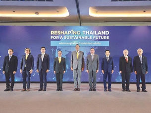 ส.อ.ท. ร่วมเสวนางาน iBusiness Forum 2024