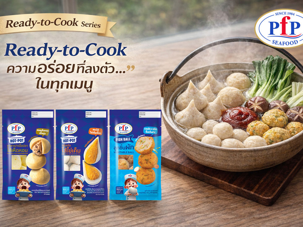 PFP รุก Modern Trade ส่งไลน์อัพสินค้า Ready-to-Cook เสริมทางเลือกความอร่อยที่คุ้มค่าพร้อมวางจำหน่ายใน Tops Market, Tops Daily และ Central Food Hall