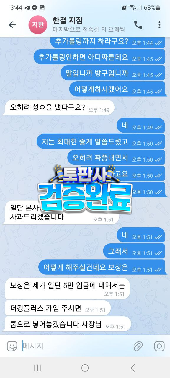 빅센 토토사이트는 이용자들의 돈을 불법적으로 가로채고 있는 먹튀사이트로 이러한 피해를 입지 않도록 주의해야 합니다.