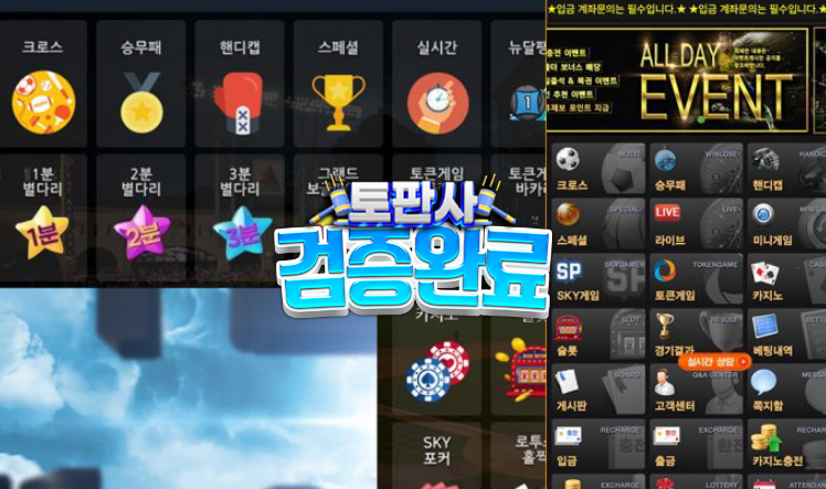 탑3는 먹튀 사건이 발생한 곳으로 피해를 입지 않기 위해 이용을 중단하시기를 바랍니다.