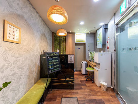 광명 철산동 케이테라피 활력을 플러스 하자!