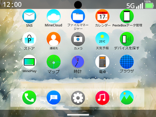 MineXOS 16.0(MineralOS 4.0.0)がリリース