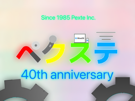 革新と個性を追求する「ペクステ」40周年の軌跡:独自OSからエンタメまで、デジタル時代の異端児