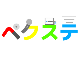 PexteMediaを初めました。