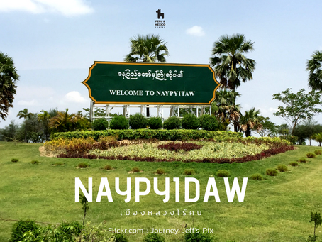 Naypyidaw | เมืองหลวงไร้คน