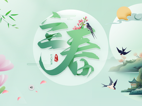 二十四節氣~立春