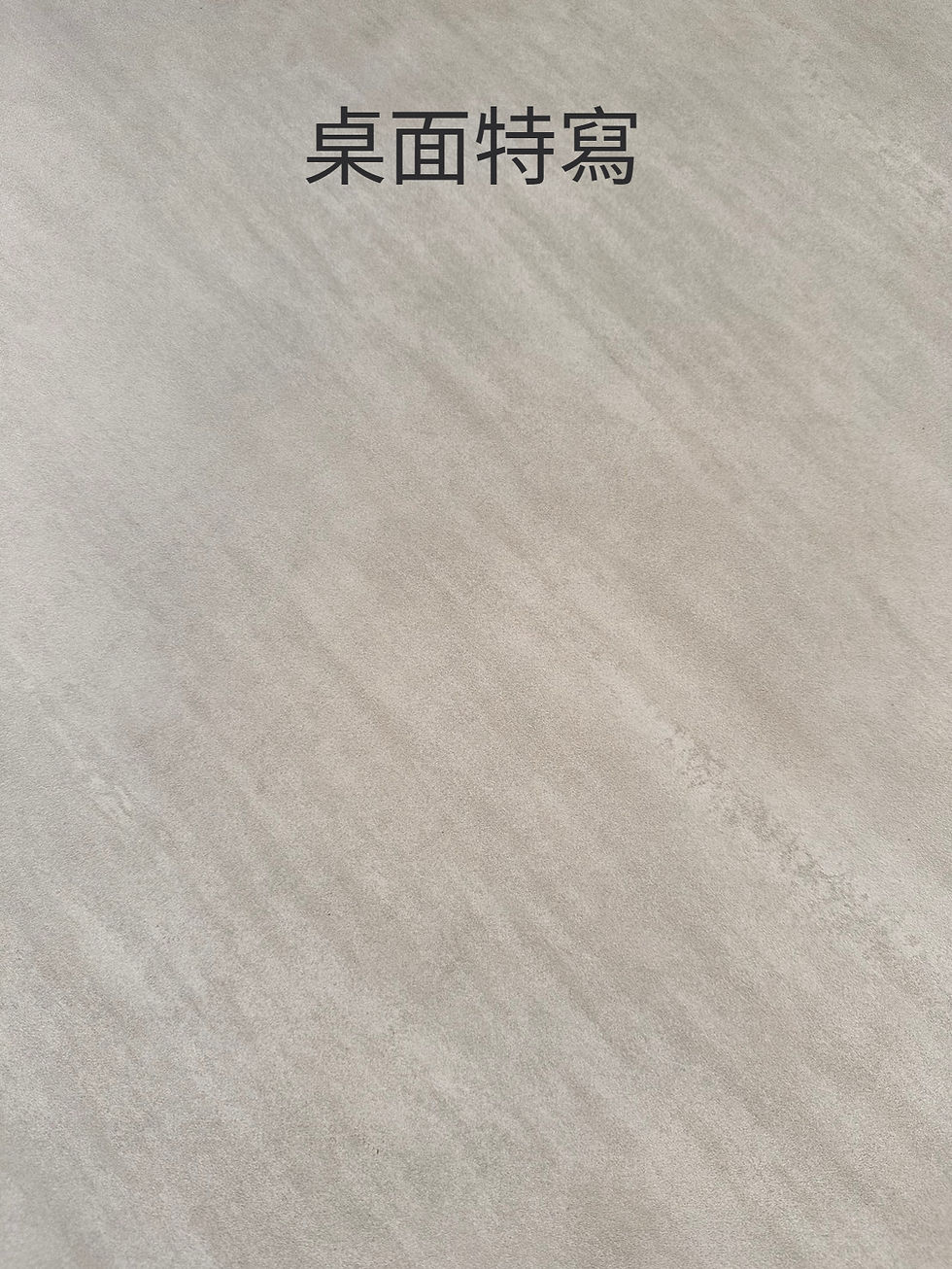 縮圖：迷霧奶茶多功能升降茶几