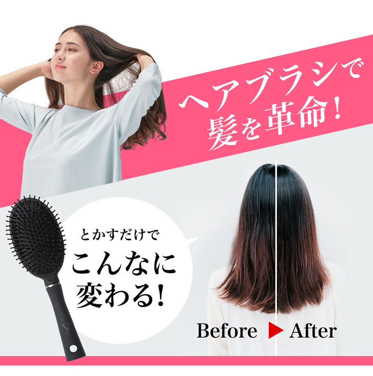 Thumbnail: Daily Care Hair Brush