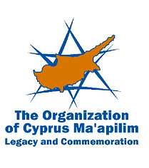 לוגו אנגלית.png