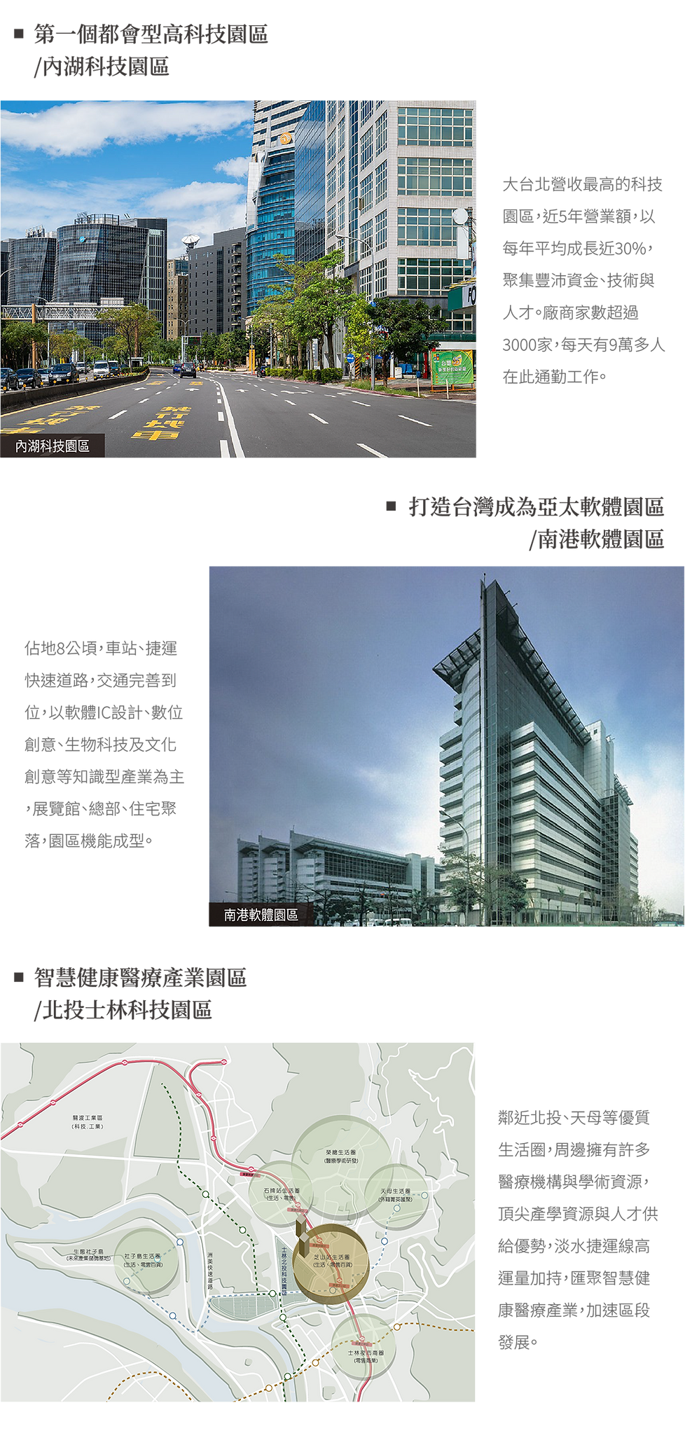 璞園明一頁式(外框)_工作區域 1 複本-s.png