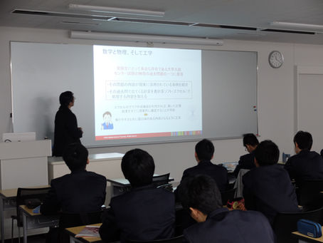 2018/10/31　北海道科学大学高校1年生向け高大連携授業を実施しました
