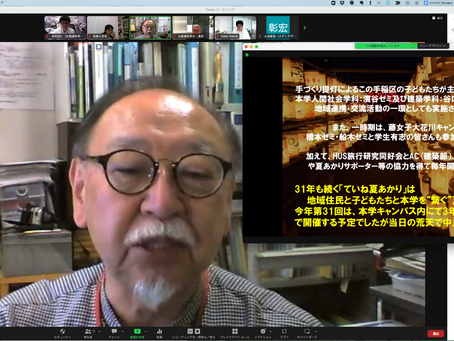 2022/09/12 濱谷教授による公開講座「地域と子供たちと大学を繋ぐ “ていね夏あかり”」を開催しました