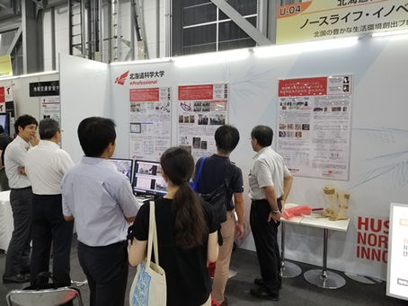 本学研究ブランディング事業についての動画にRINCも登場しています