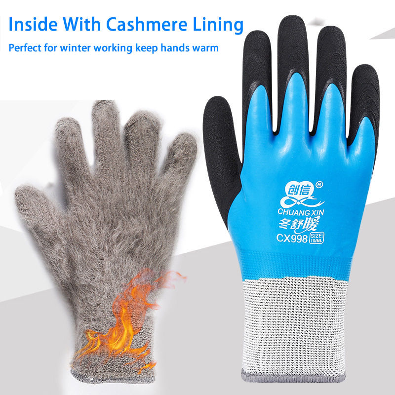 Miniature : 2-Pairs Winter Thermal Work Gloves Anti-Slip Waterproof Double Latex Coated Warm