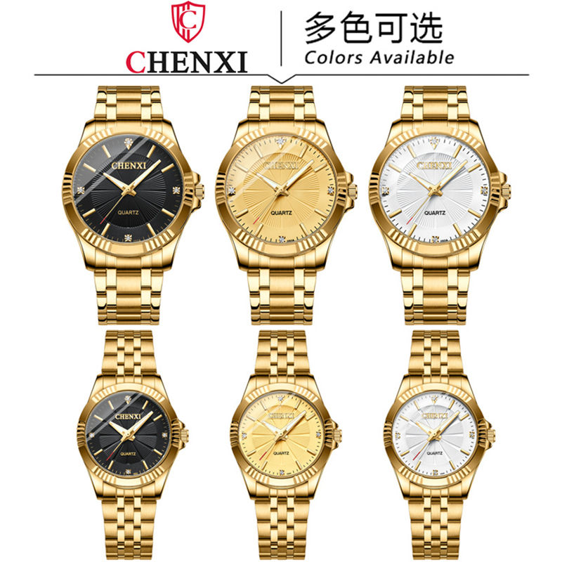 Thumbnail: SHD - CHENXI 050A Brand Luxury Gold Dress Watches Stainless Steel Unique Golden 