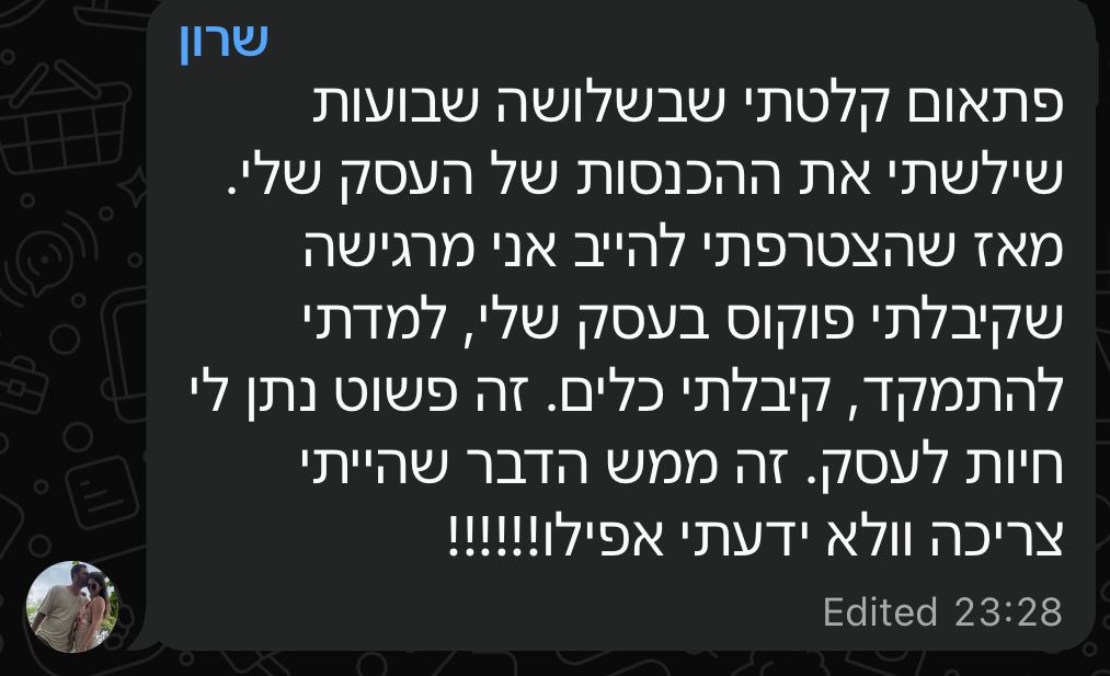 WhatsApp Image 2025-12-24 at 16.43.25.jpeg