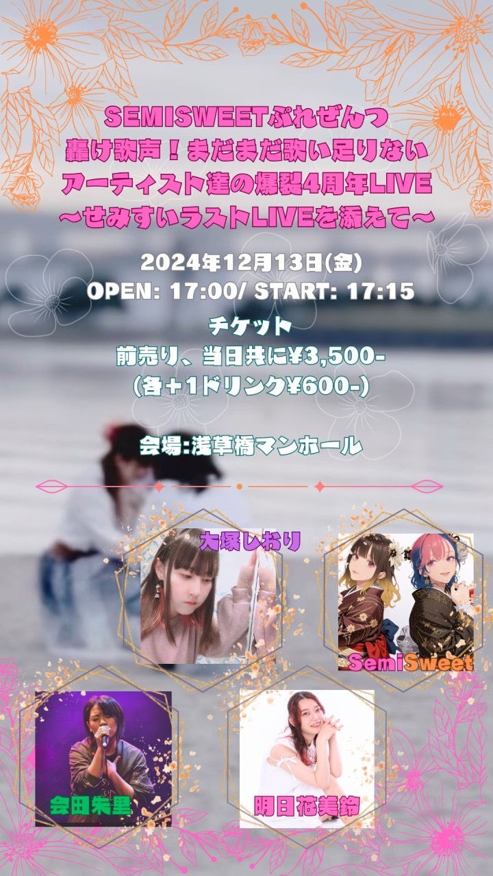 241213