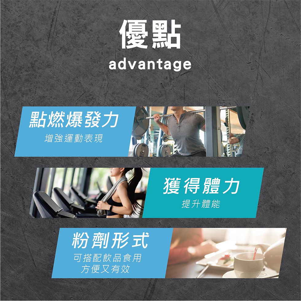 縮圖：MedBIO美百優®️ 一水 肌酸粉∣ 300g ∣提升運動力∣水合肌酸粉 一水肌酸