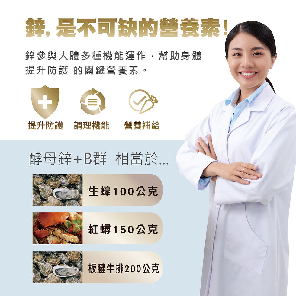 縮圖：MedBIO美百優®️酵母B群+專利鋅 膠囊 30入∣精神旺盛∣
