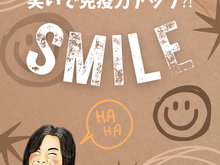 【笑いは免疫力を上げる?!】