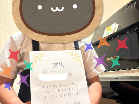 がんばってるね!