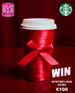STARBUCKS GIVEAWAY