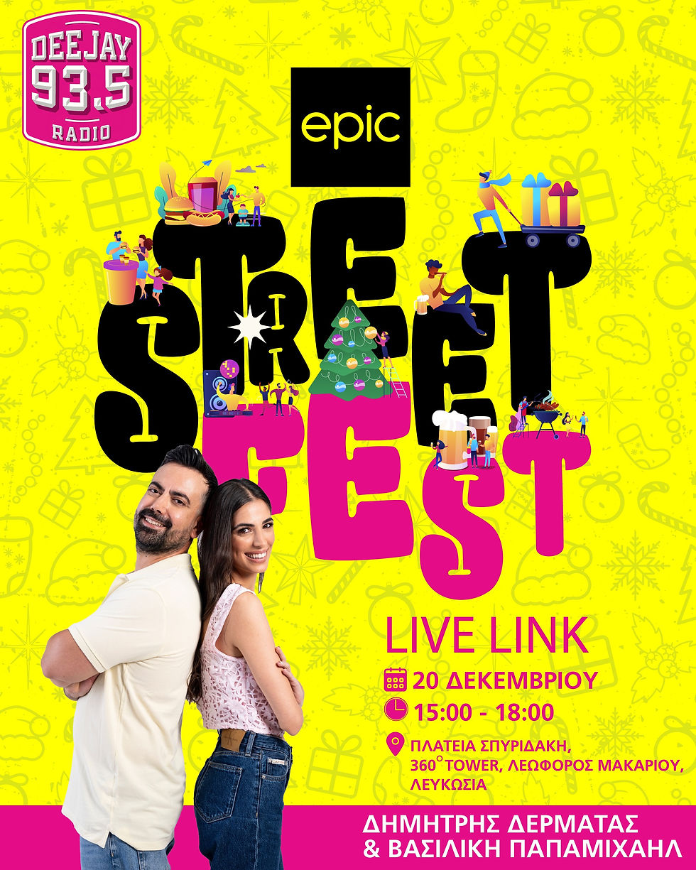 🎄✨ EPIC Str Fest X-mas Edition vibes, μουσική & γιορτινή διάθεση! ✨🎄