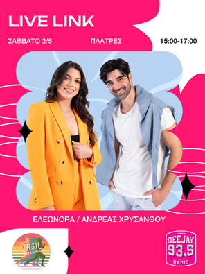 LIVE LINK