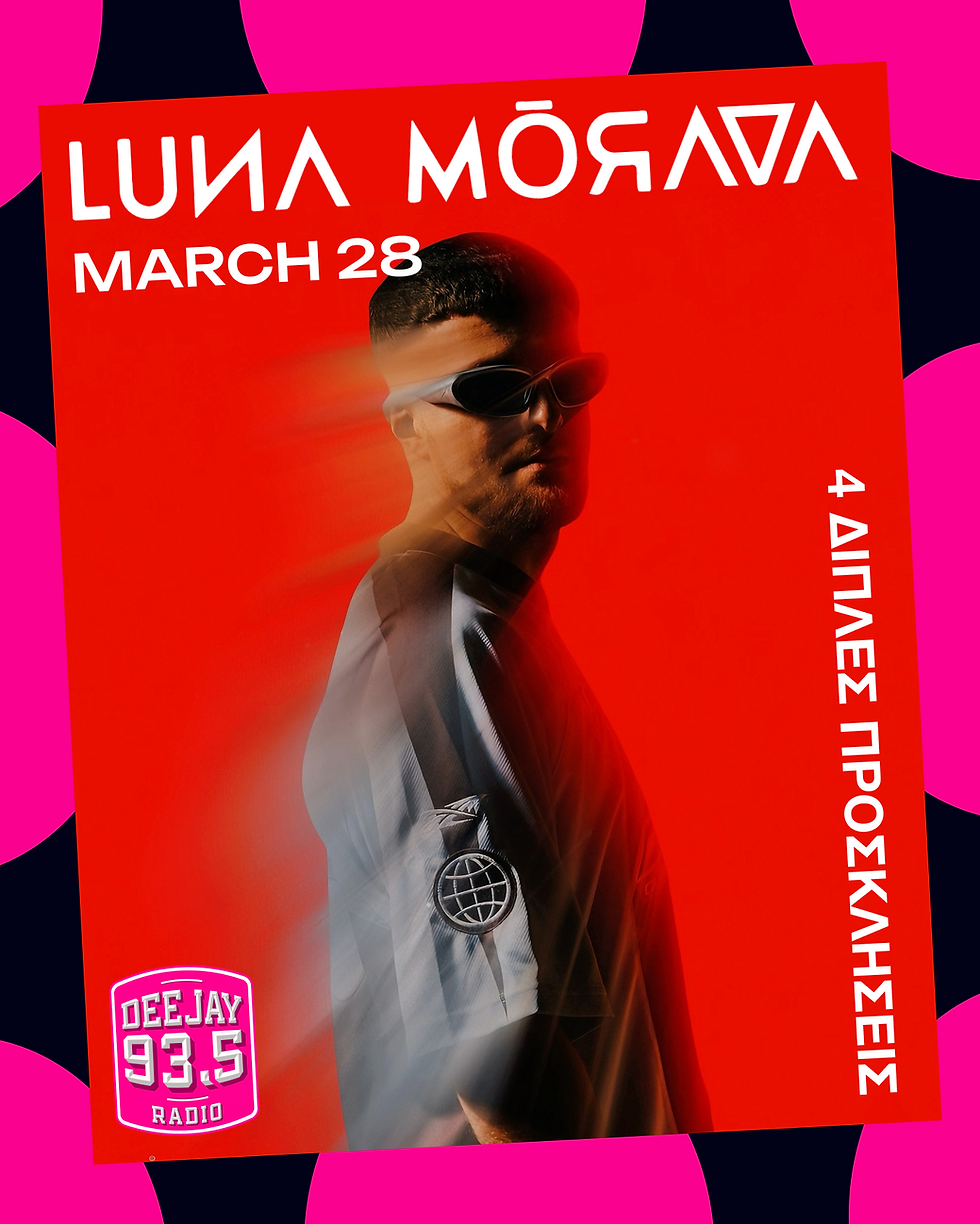 LUNA MORADA GIVEAWAY