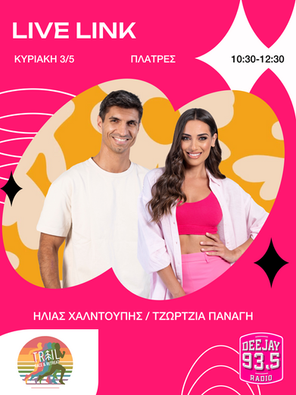 LIVE LINK