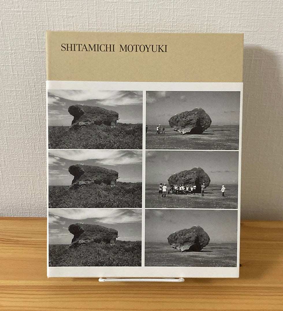 下道基行　Tokyo Contemporary Art Award 2019-2021