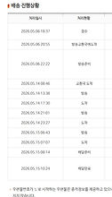 [{"image":"wix:image://v1/990cfd_0e4eb16c9caf4a8092a16056bc9ef742~mv2.jpg/0506-0515-1024.jpg#originWidth=380&originHeight=663"},{"image":"wix:image://v1/990cfd_161ecb1f5c5548ea82369bbdd65d1867~mv2.jpg/e82ca373-6a75-4a00-8a49-8444cf02eb30.jpg#originWidth=940&originHeight=926"}]